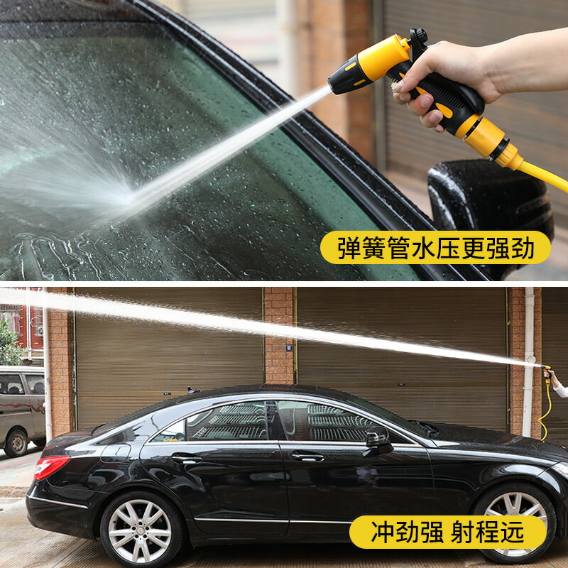 高壓洗車水槍噴頭家用增壓神器伸縮水管軟管噴槍自來水沖洗地澆花