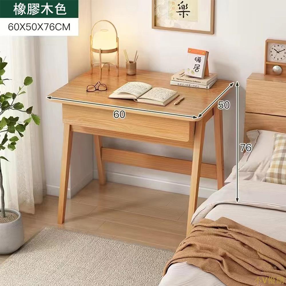 小V優購限時下殺 書桌 60公分 電腦桌 工作桌 學習桌 組裝簡單 美觀大方 辦公桌 學生桌 小書桌 免運