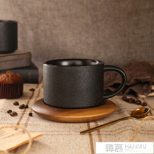 歐式輕奢陶瓷咖啡杯配底座黑色磨砂馬克杯配勺簡約創意咖啡廳杯子