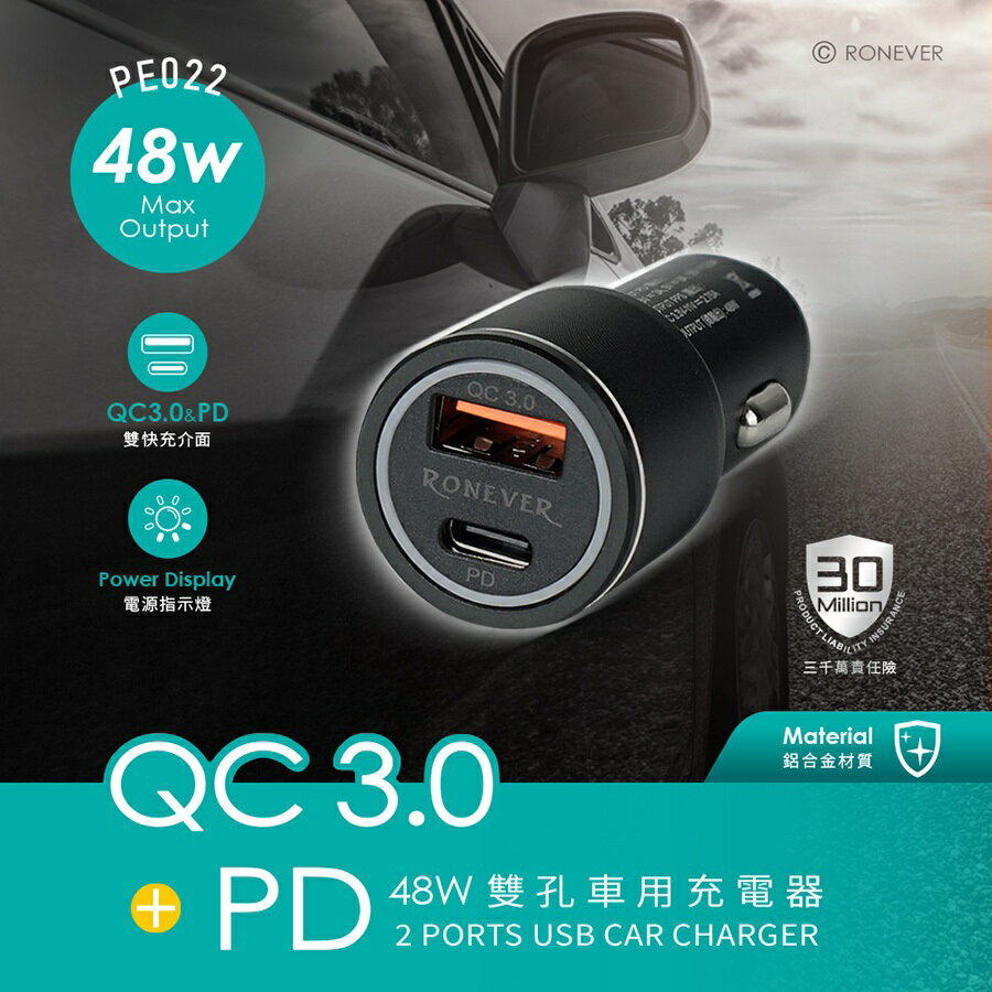 【現貨】車充 車用充電器 48W PD雙孔車用充電器 汽車車充 USB+Type-C 車用 充電器 USB車充 柚柚的店