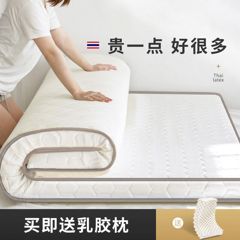 【可開發票】泰國進口乳膠防蠻抗菌床墊家用加厚款10cm/6cm單/雙人床墊四季適用