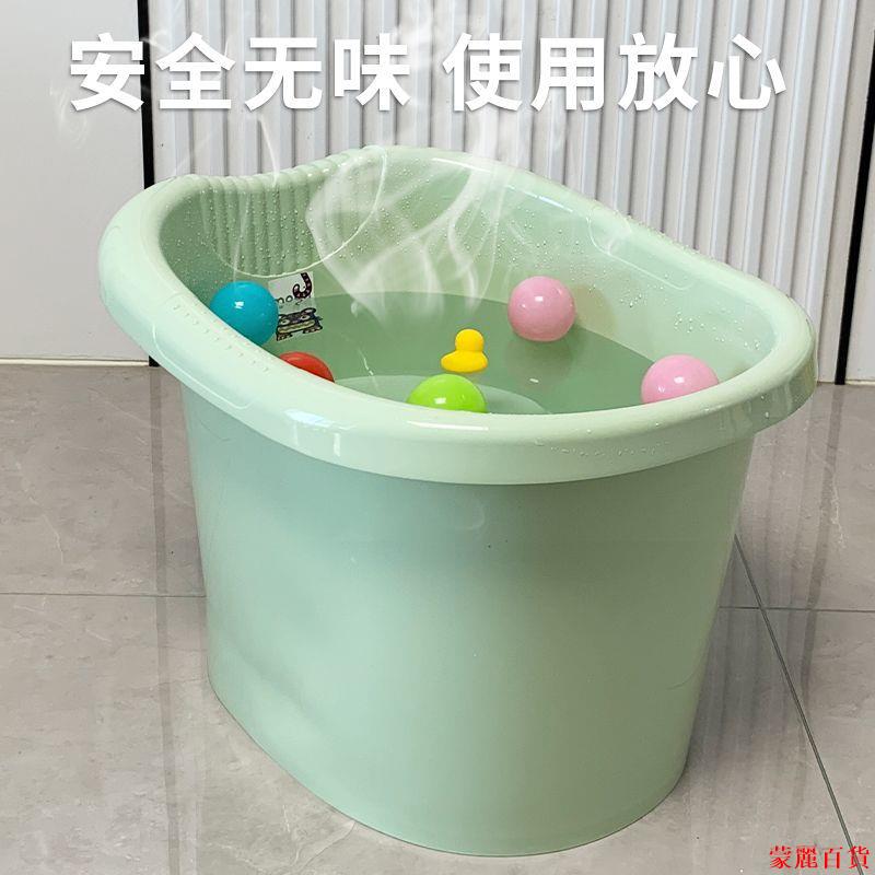 免運 開立發票 洗澡盆 泡澡桶 家用寶寶洗澡桶兒童保溫浴桶加厚塑膠嬰兒泡澡桶可坐沐浴桶洗澡盆QQ0730