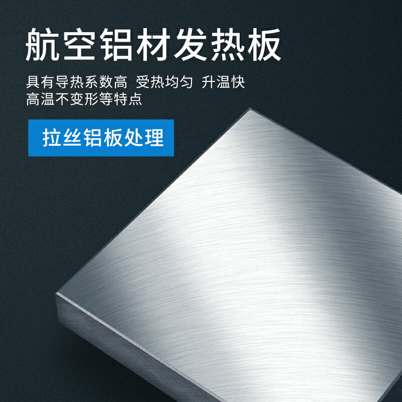{可刷卡 打統編}邦遠智能恒溫加熱臺可調溫度 室溫/400度加熱板實驗室科研預熱臺 2