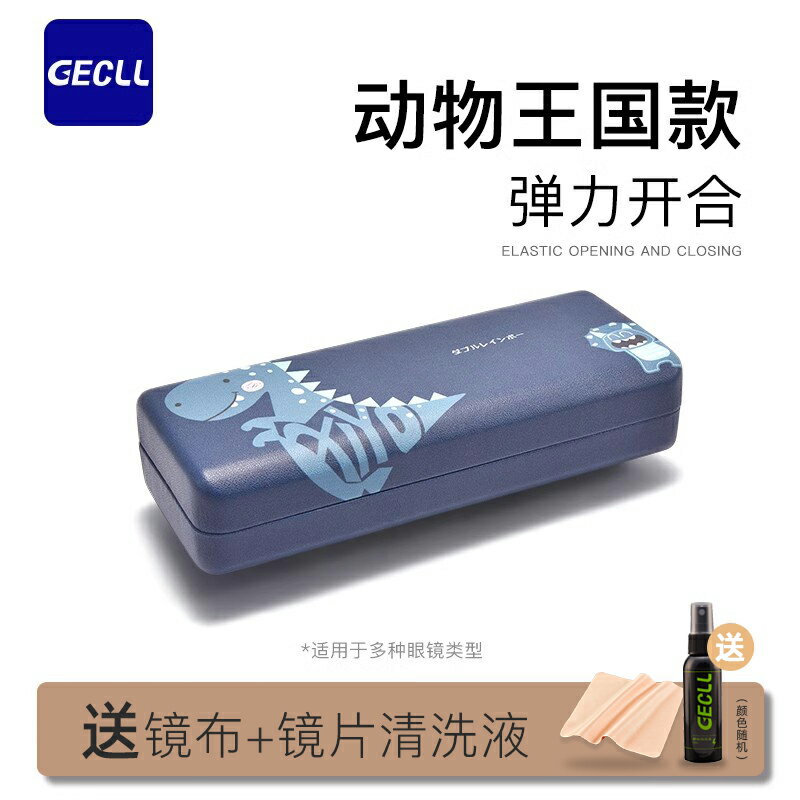 眼鏡盒男便攜女款高階感簡約抗壓小太陽鏡墨鏡盒子近視眼睛收納包