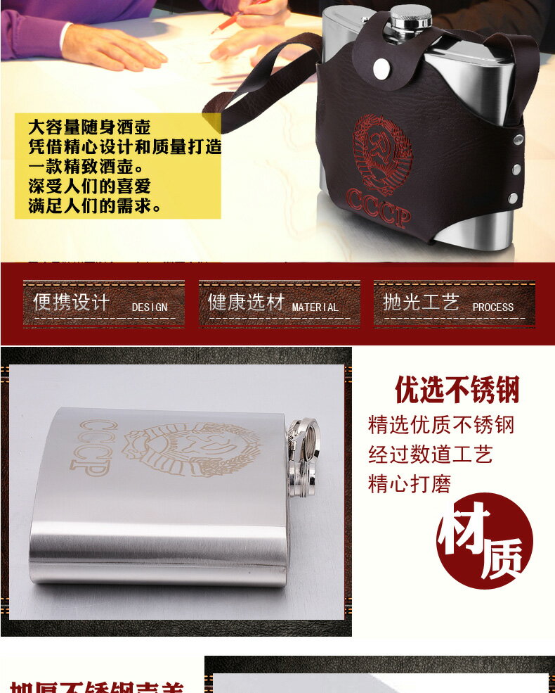 32盎司加厚酒壺不銹鋼烈酒水壺大容量隨身戶外便攜酒瓶帶皮套 8