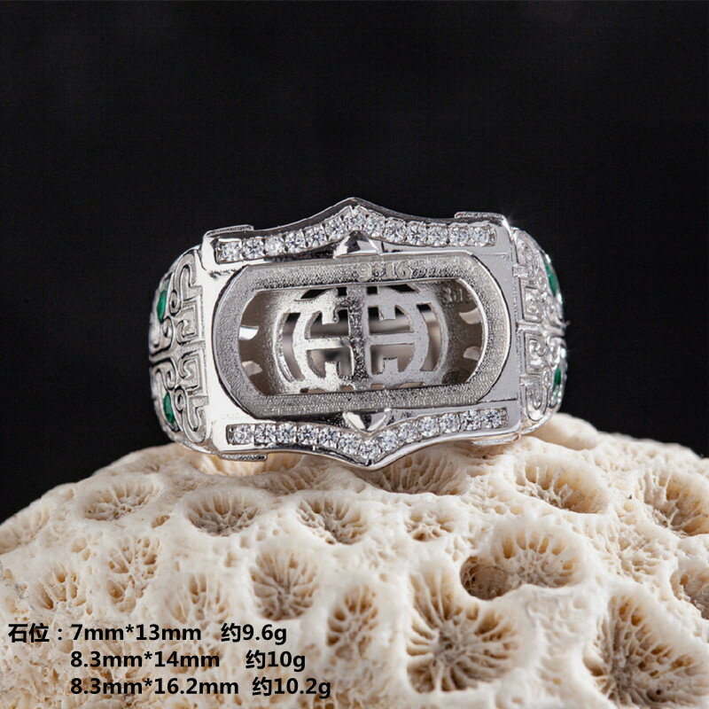 新款S925純銀戒指空托個性獸紋銀飾質感馬鞍情侶戒拖包郵鑲嵌蜜蠟