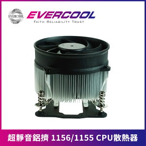 EVERCOOL 超靜音鋁擠 1156/1155 CPU散熱器 (NI01(S)-9225EP)