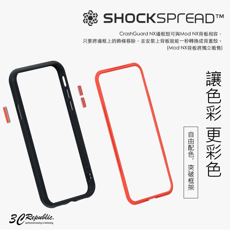 犀牛盾 CrashGuard NX iPhone13 pro max 13 邊框 手機殼 防摔殼 保護殼 保護框 4