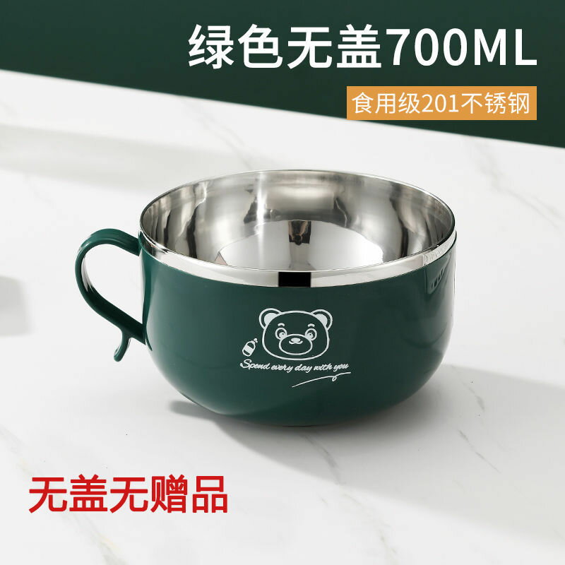 不鏽鋼泡麵碗 隔熱碗 大碗公 304不鏽鋼泡麵碗宿舍用學生帶蓋大容量可濾水網紅寢室可瀝水隔熱