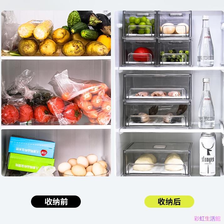 抽屜收納盒  冰箱收納盒 抽屜收納箱  蔬菜水果保鮮盒 密封盒 雞蛋盒 冷凍整理盒抽屜式 透明收納盒 6