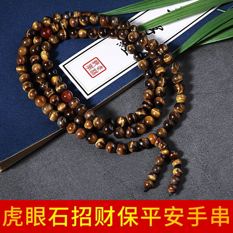 108顆手鏈配飾黃虎眼石貓眼石佛珠手鏈男女保平安多圈項鏈念珠
