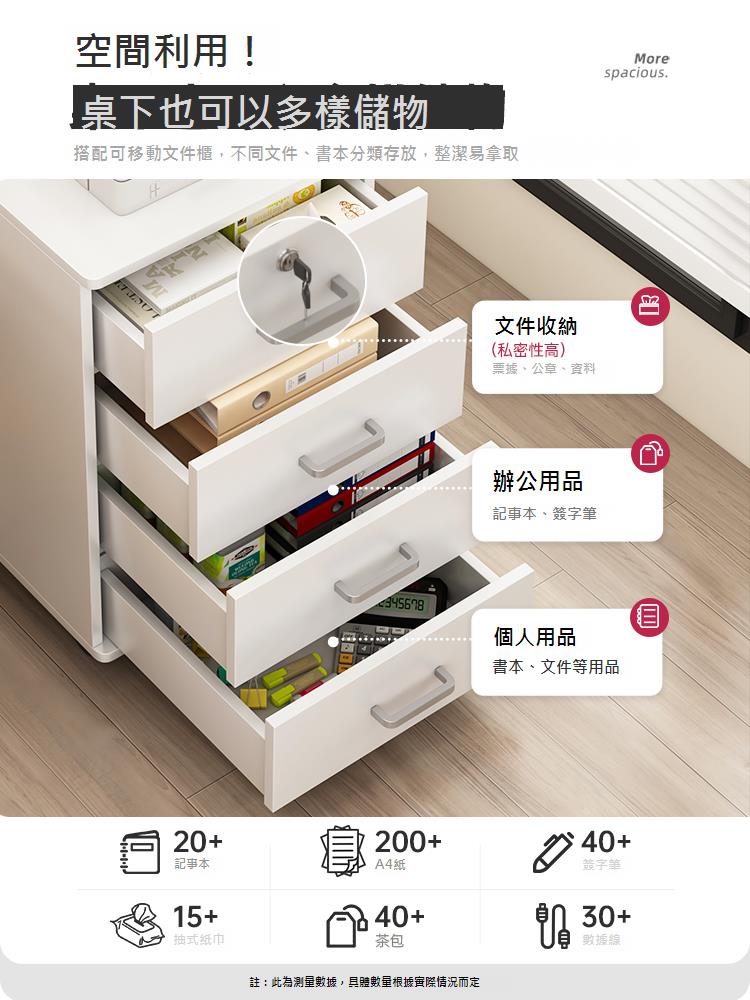 文件櫃辦公室桌下收納矮櫃木質帶鎖儲物櫃移動抽屜式小櫃子置物櫃