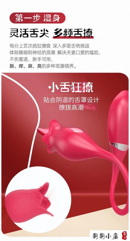 【可開發票】成人用品 按摩棒 女性自慰棒   樂意clay吸溜吮吸舌舔跳蛋舌頭舔陰吸陰帝舔器成人情趣 3