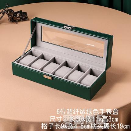 新款手錶收納盒裝放手錶的收藏盒簡約皮質高檔手錶盒子家用首飾盒 「好物優選生活館」