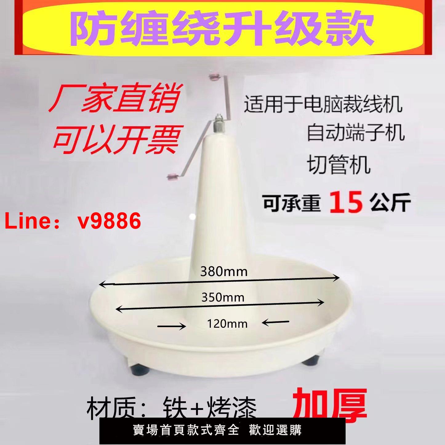 【臺灣公司 可開發票】自動放線盤圓盤電工放線神器小型旋轉防纏繞放線盤電纜電線放線架
