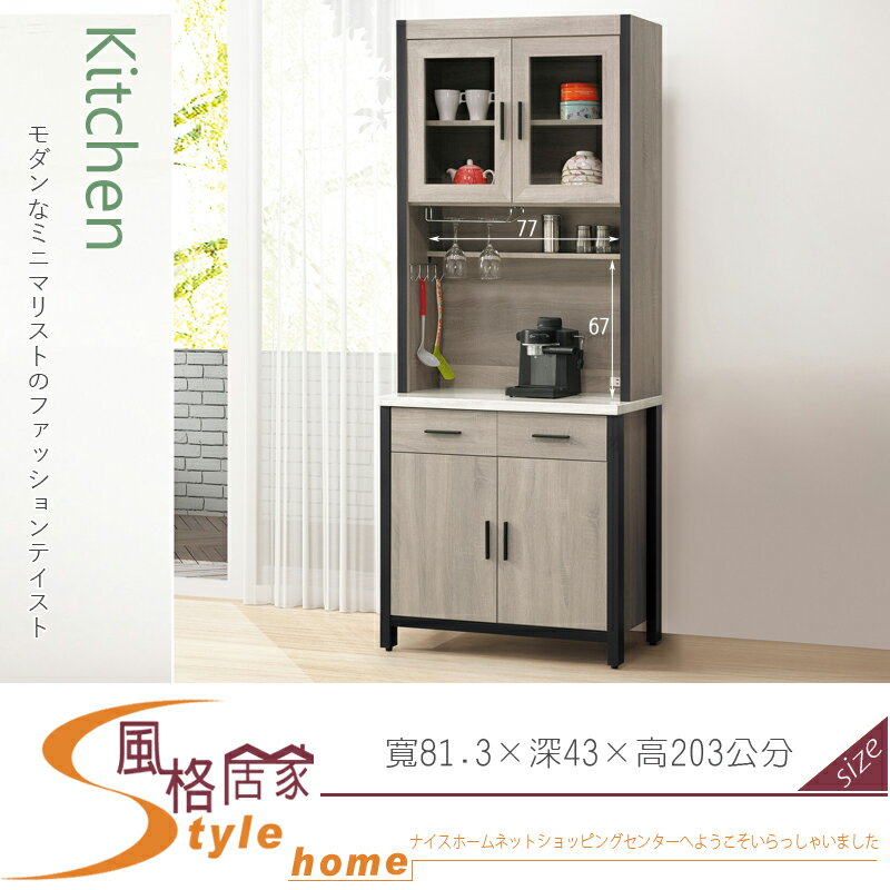《風格居家Style》麥德爾灰橡色2.7尺仿石面碗盤櫃組 867-5-LA