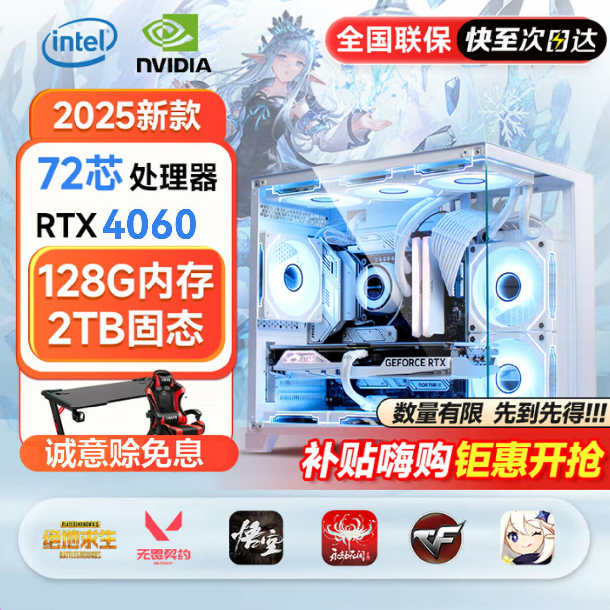 酷睿i9升24核電競水冷電腦臺式機4060電競主機喫雞獨顯辦公組裝機#Hi, 貼心優衣家居#
