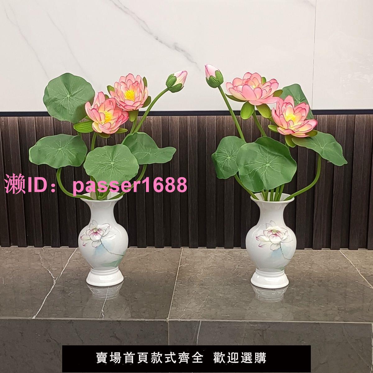 供佛花瓶佛前佛堂假花供佛供俸花塑膠佛前用品荷花擺件模擬蓮花