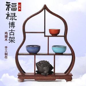 紅木小博古架 雞翅木質展示架 實木紫砂茶壺架子工藝品擺件茶葉架