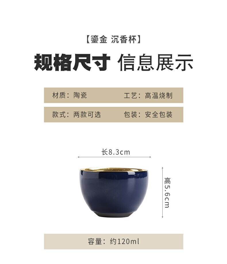 陶瓷鐵胎純色大容量個人杯高檔鎏金金樽杯茶品茗杯手工單杯金盞| 協貿