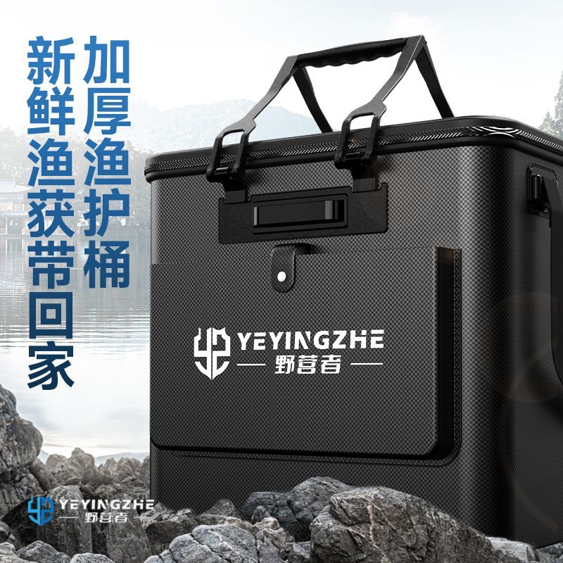 加厚魚護桶一體成型釣魚活魚桶多功能折疊水桶裝魚桶釣魚桶