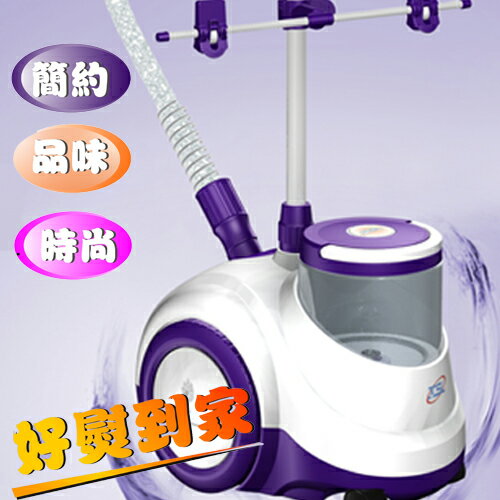《新潮流》直立式蒸氣掛燙機(TSL-121)/熨燙除皺/殺菌消毒/清潔除塵/熨斗