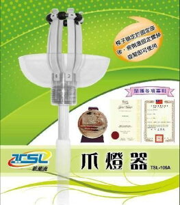 TSL 新潮流 爪燈器 換燈泡工具 抓燈泡器 拆燈 卸燈 超好用 不用冒險站梯子 附3M伸縮桿