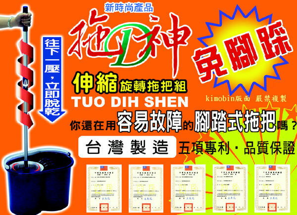 拖D神免腳踩伸縮旋轉拖把組備品〈專用之拖把布盤X2〉/拖神x拖霸v潔x神/霸x神/伸縮把手自動脫水