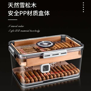 茄龍雪茄保濕盒 透明密封防潮保濕雪松木層架 醇養雙層樂扣雪茄盒