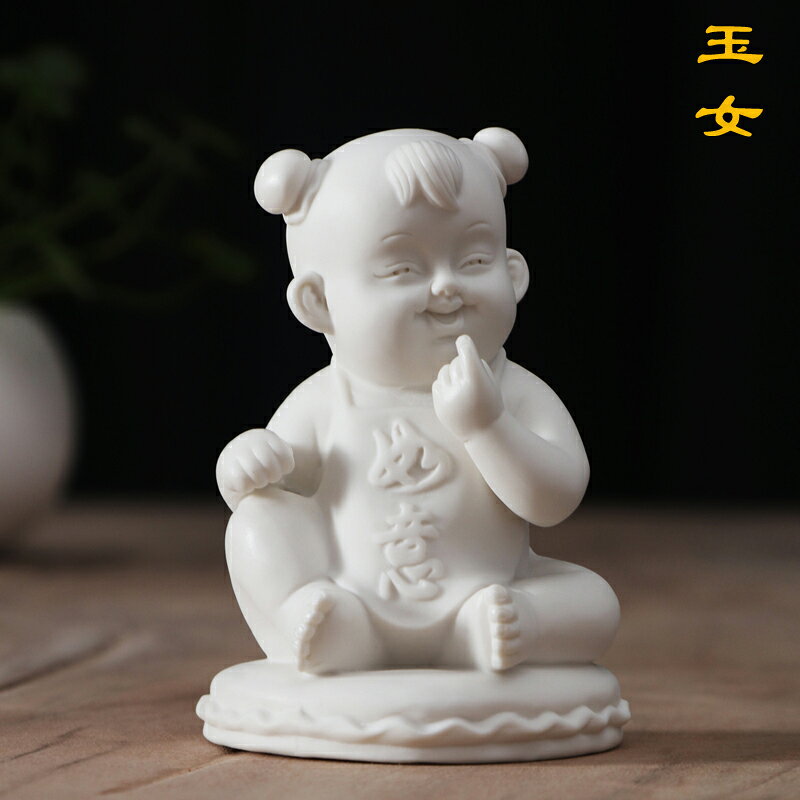 德化白瓷娃娃婚慶禮品早生貴子金童玉女男寶寶 陶瓷福娃家居擺件 1