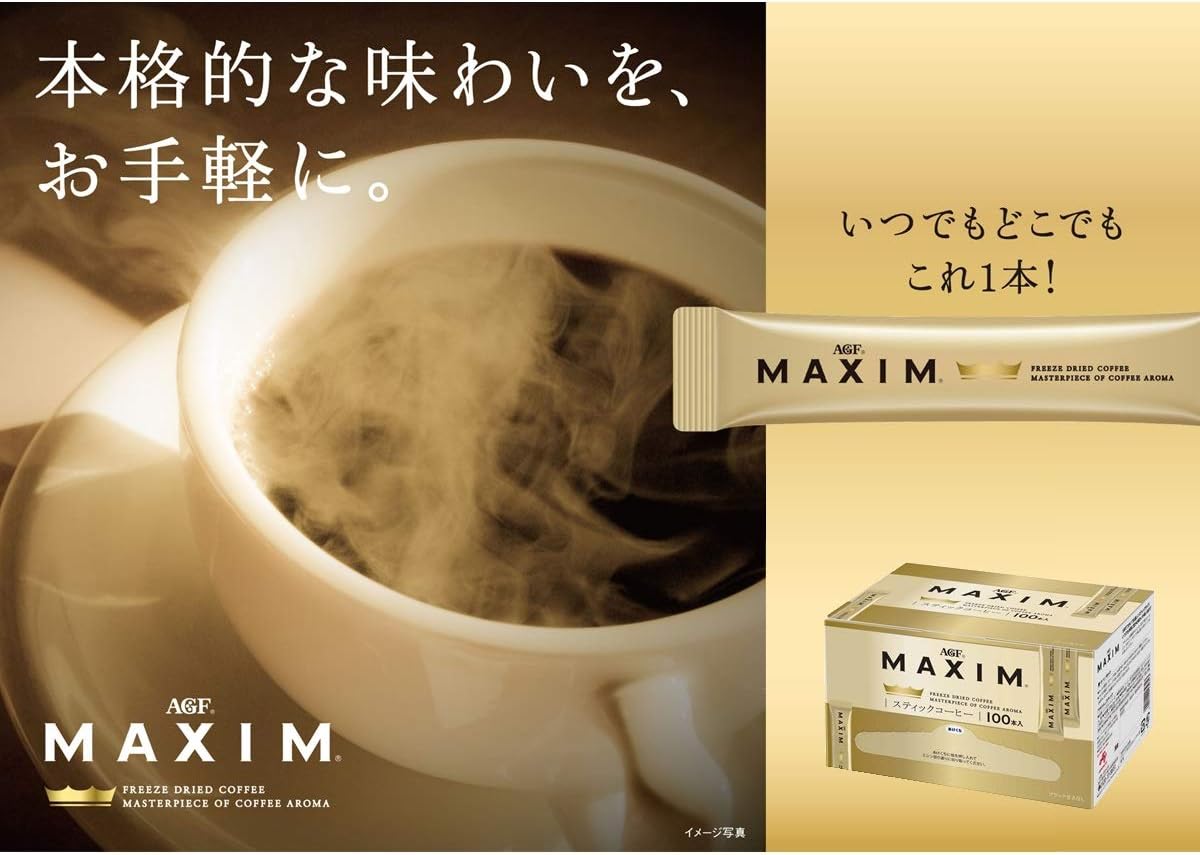 日本 AGF MAXIM FREEZE DRIED 黑咖啡100入 奢華嚴選濃郁金爵黑咖啡 隨身包【小福部屋】 3