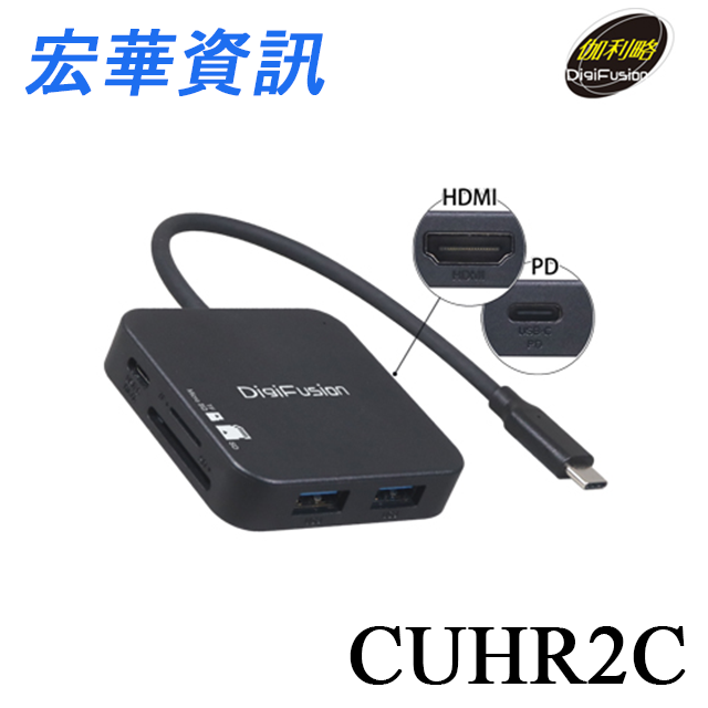 (現貨)DigiFusion伽利略 CUHR2C Type-C HDMI 4K＋USB3.0 HUB+SD/Micro SD讀卡機+PD多功能轉接器