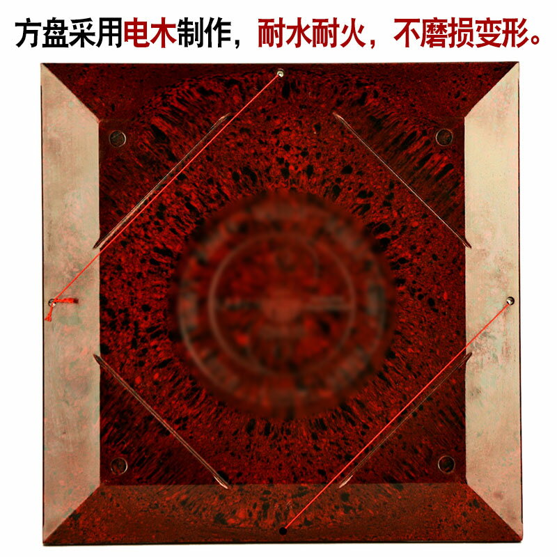風水閣專業羅盤風水盤高精度電木八卦三元三合綜合盤隨身小羅經儀| 協貿