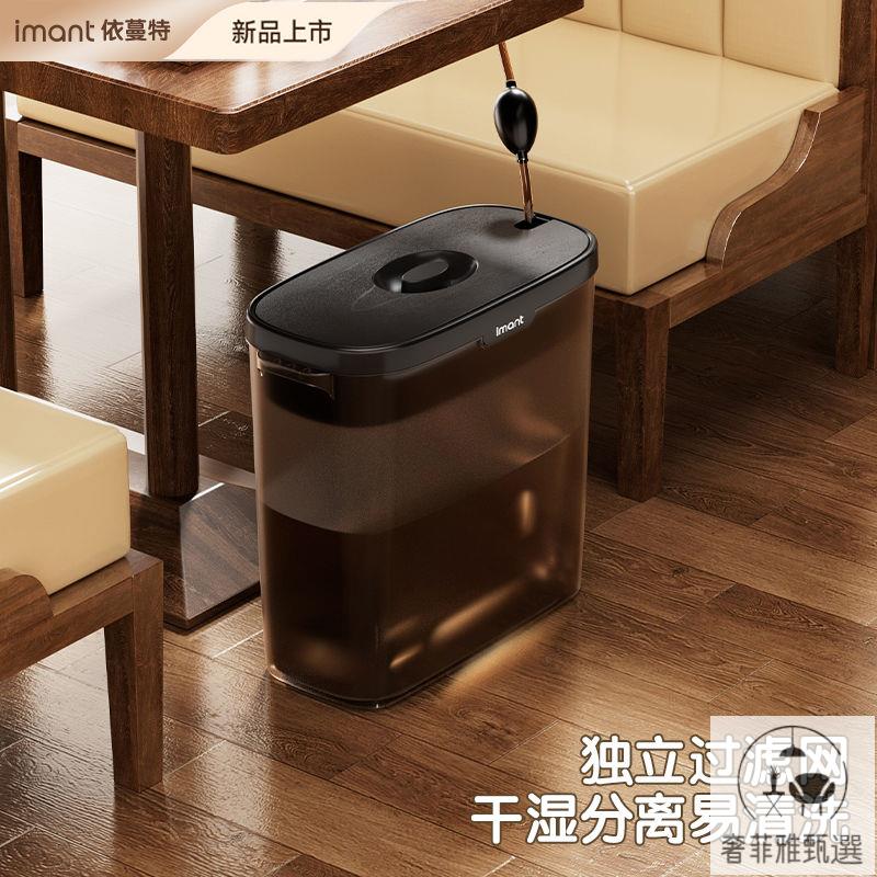 茶具 茶盤 附發票 茶桶水桶過濾家用茶盤茶臺茶具配件透明功夫茶渣幹濕垃圾桶分離 PDD-175快速出貨 公司貨