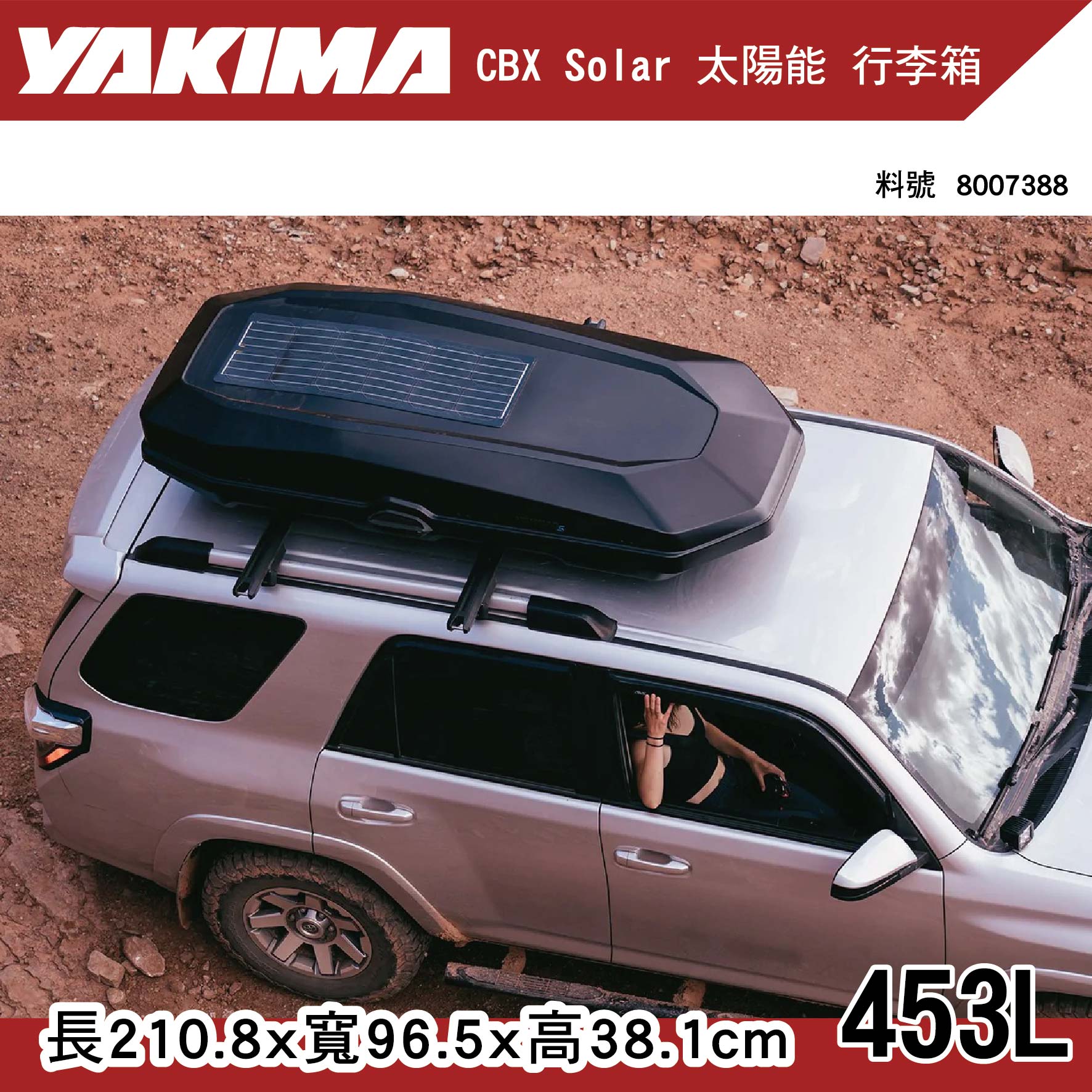 Solar Panel Yakima Cbx Solar Yakima Cbx 18 Hotsell