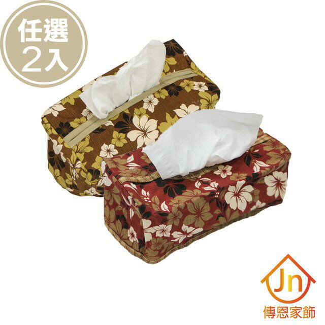 【J&N】槿花面紙盒套紅綠2色 (2入)