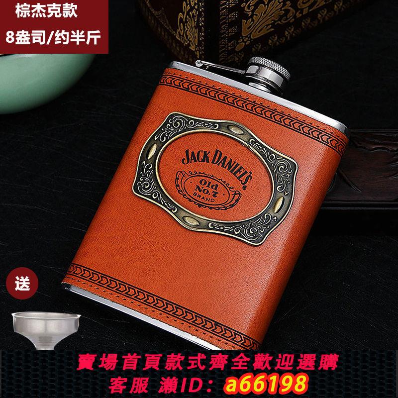 【臺灣公司 可開發票】俄羅斯小酒壺不銹鋼仿古304加厚約半斤戶外隨身便攜高檔家用酒瓶