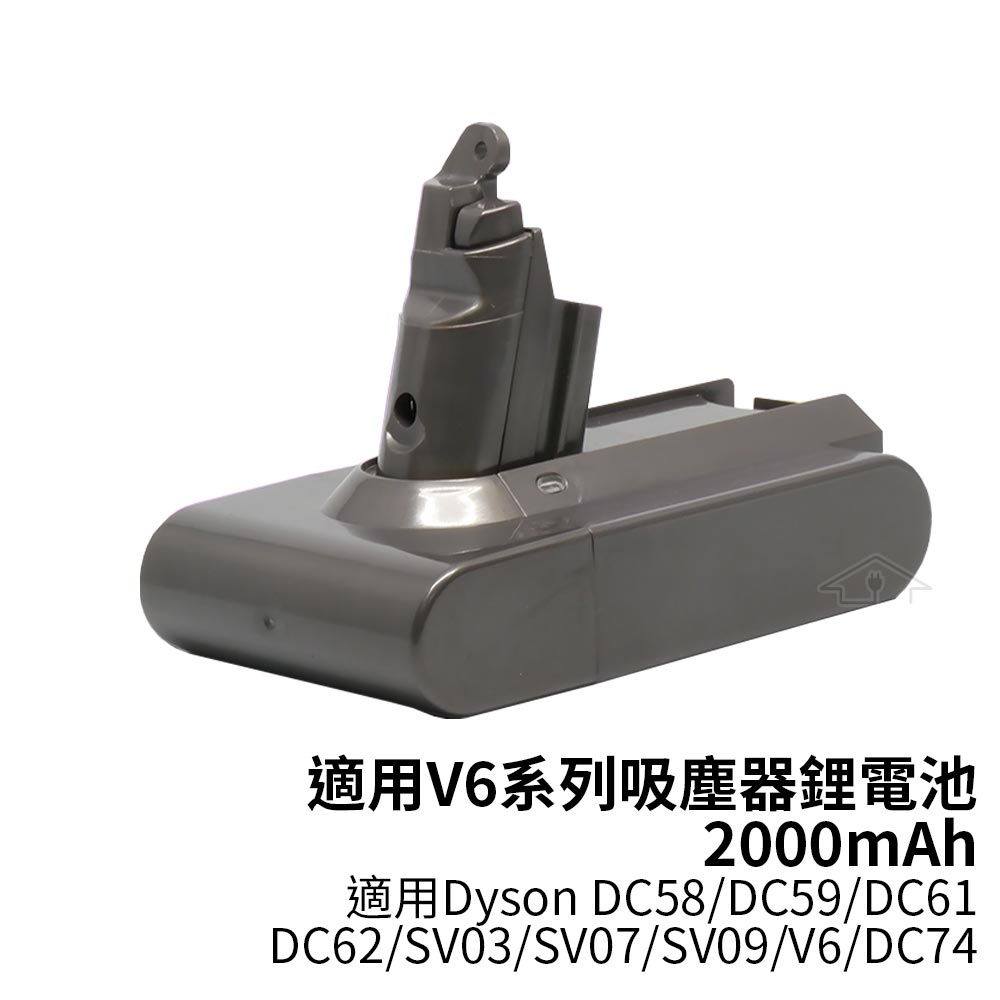 適用V6系列吸塵器鋰電池 2000mAh 適用Dyson DC58/DC59/DC61/DC62/SV03/SV07/SV09/V6/DC74