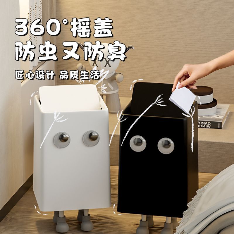小紅書爆款ins風雙層套筒大眼睛帶腳垃圾桶家用廚房臥室客高顏值