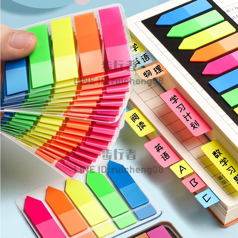 便簽貼標簽紙可書寫標記小條塑膠書簽透明便利貼紙粘分類紙質【步行者戶外生活館】