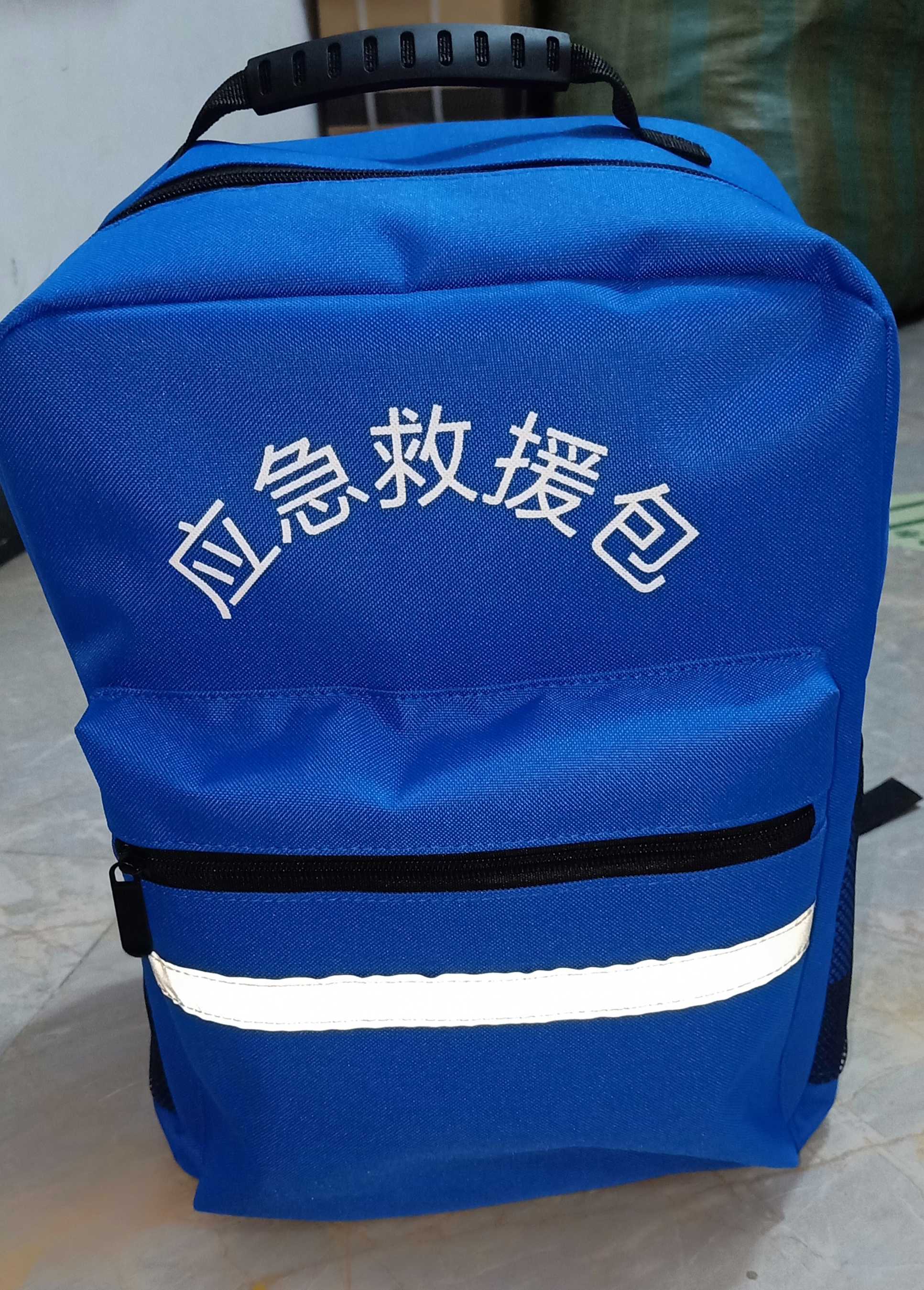 消防應急救援包火焰藍急救包防災地震應急包雙肩背包便攜式手提包