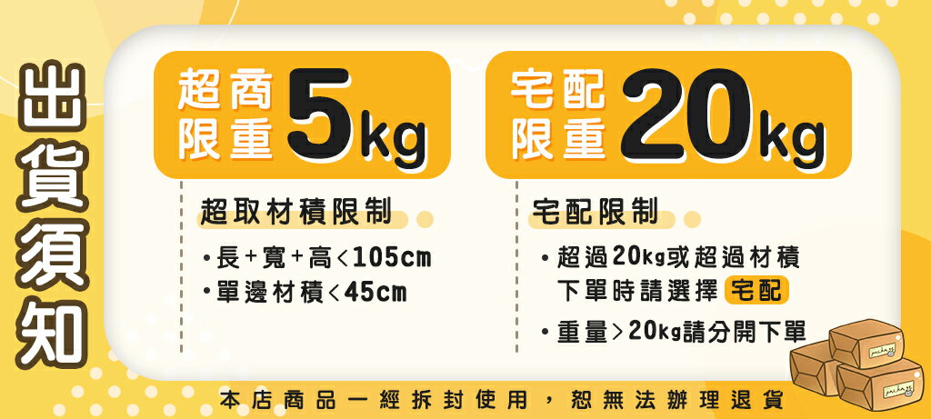 WangLife 旺生活 團購批發網 - 限時優惠好康折扣
