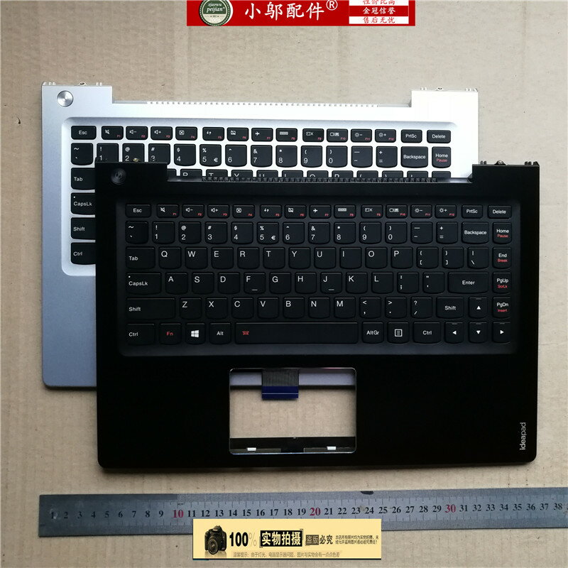 聯想 ideapad U330 U330P U330T 筆記本C殼 外殼鍵盤US 無背光