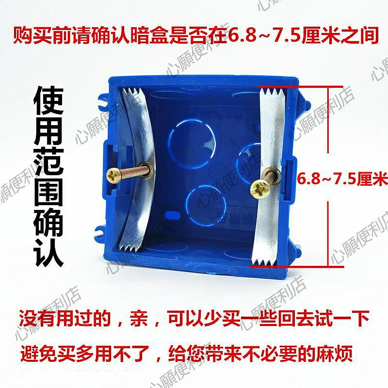 86型線盒固定器開關插座底盒暗盒螺絲損壞修復 100只卡片不帶螺絲