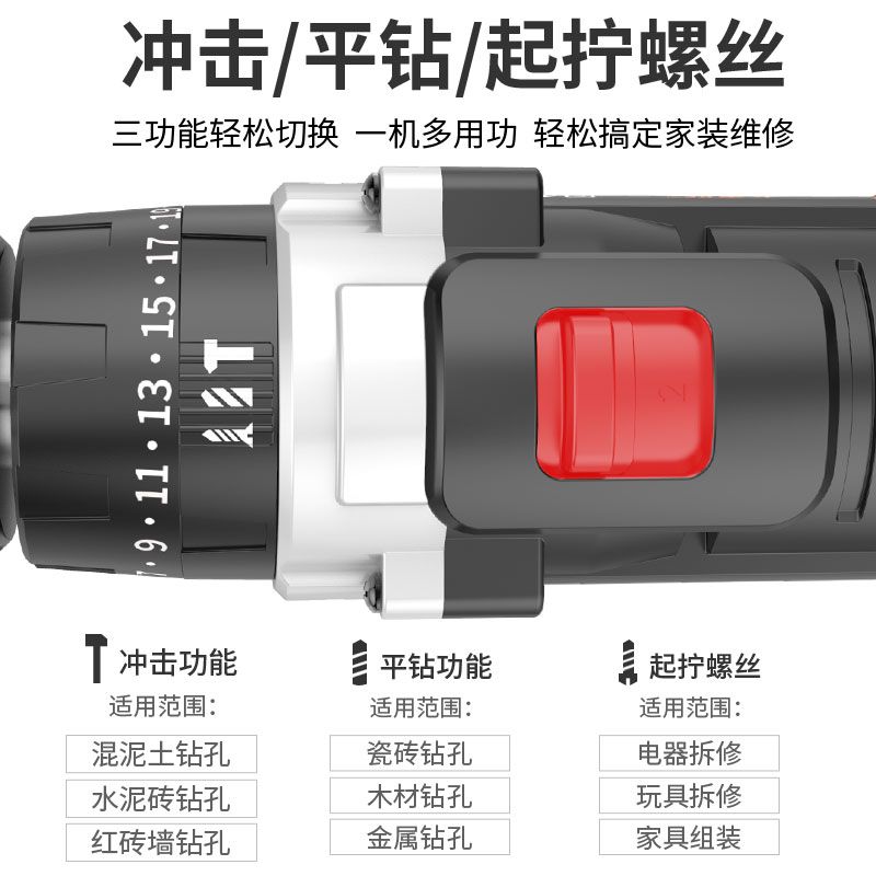【可開發票】無刷鋰電手電鉆手持式充電鉆大功率大馬力大扭力工具包家用套裝 3