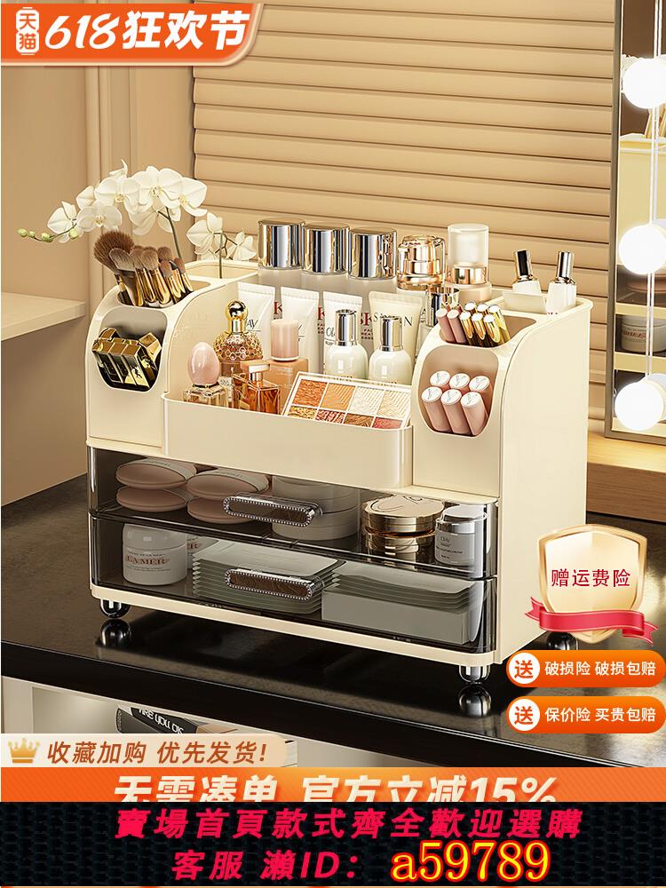 【台灣公司 可打統編】化妝品收納盒桌面高級感護膚品口紅香水分格整理盒梳妝臺置物架子