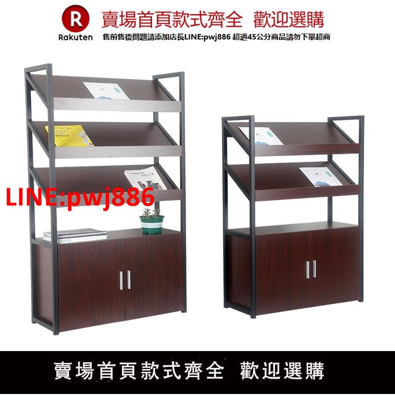 【高品質超低價】辦公室報紙報刊架雜志架置物架書刊宣傳冊資料展示架落地帶櫃子