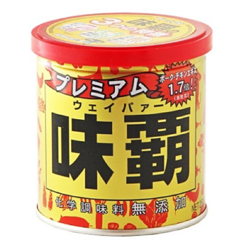 廚房必備日本味霸(紅罐/金罐/藍罐/綠罐) 250g 500g 1000g 非味精雞粉