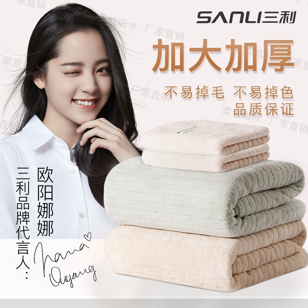 高檔浴巾毛巾套裝女學生韓版可愛家用成人比純棉吸水不掉毛