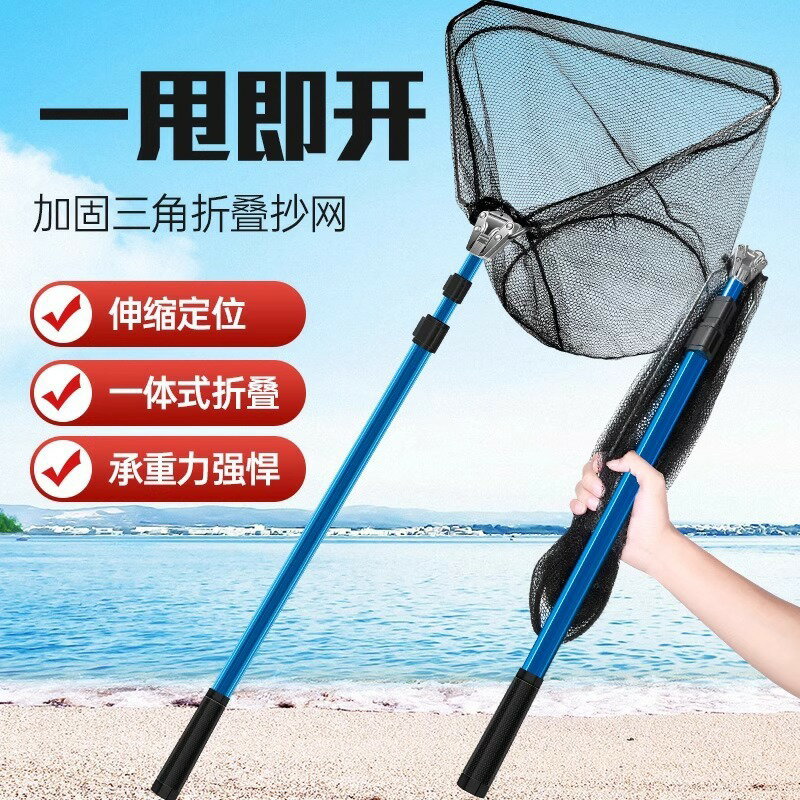 三角折疊抄網全套抄網竿可折疊伸縮桿大物超輕硬便攜撈魚網兜批發【宜家良品百貨】